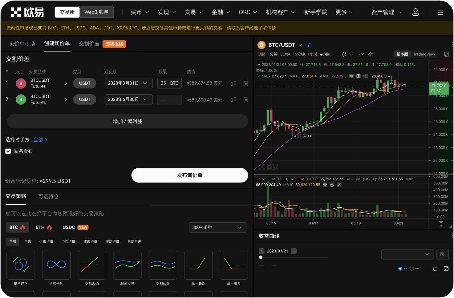 Gate.io平台如何保障用户资产安全